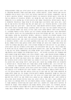 나의 종교관 레포트-3