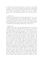 [사회복지] 자원봉사 프로그램 이해와 계획-2