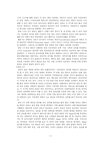 [간호학] 정상분만-4