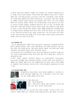 [이상심리학] 성도착증(노출증, 새디즘, 매조키스트, 소아기호증 등)-8