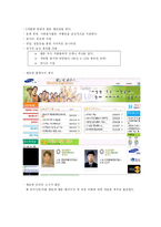 [인적자원관리] 이직관리-13