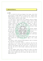 [소비자행동] 스타벅스와 미래마케팅-4