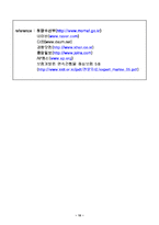 [해상보험론] 태안 유조선 사고와 보험-17