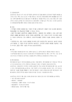국내 기업 배당정책-7