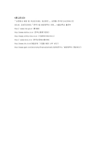 국내 기업 배당정책-15