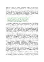 [전시기획] 민간요법 전시회 개최기획-6