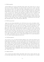 [시장조사론] 백화점 서비스 품질이 고객 만족 및 고객 충성도에 미치는 영향-6