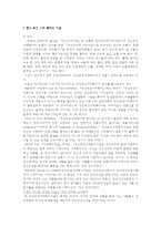 정신보건사회복지-1
