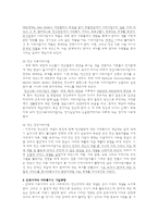 정신보건사회복지-3