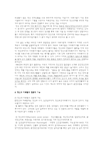정신보건사회복지-4