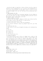정신보건사회복지-10