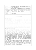 [여성복지] 성매매-7
