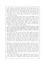 [여성복지] 성매매-8