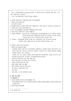 [여성복지] 성매매-19