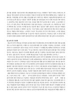 [사회복지발달사] 독일 중세말(15-16세기) 사회복지-13