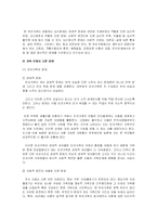 한부모가족(요약)-6