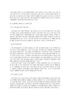 한부모가족(요약)-7