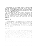 한부모가족(요약)-8