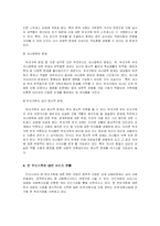 한부모가족(요약)-9
