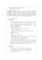 한부모가족(요약)-15