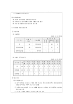 한부모가족(요약)-17