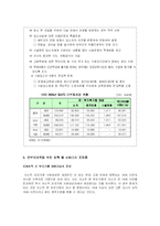 한부모가족(요약)-20