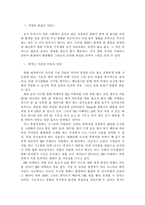 디지털 시네마(Digital Cinema)-6