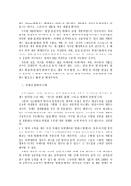 디지털 시네마(Digital Cinema)-7