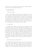 디지털 시네마(Digital Cinema)-8