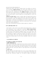 기독교와 인간이해-11