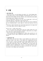[사회복지법제] 한부모가족지원법-20