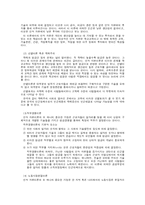 [빈곤문제] 결식아동문제-3
