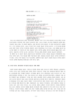 [매스컴] 포털사이트-11