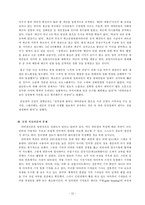 [매스컴] 포털사이트-13