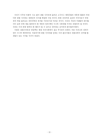 [매스컴] 포털사이트-15