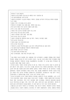 미니홈피 문제점 해결방안-10