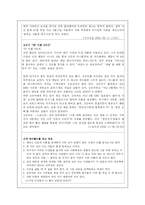 미니홈피 문제점 해결방안-11