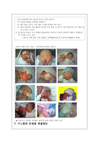 미니홈피 문제점 해결방안-12