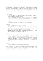 미니홈피 문제점 해결방안-13