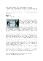 일본의 신사참배와 한중일의 입장-6