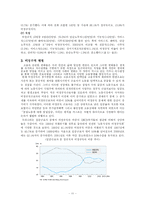 노동문제(비정규직문제)-11