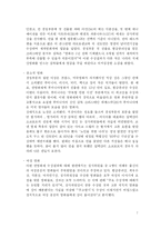 국제영화제 -베니스, 칸, 베를린, 부산 영화제를 중심으로-7