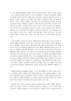 국제영화제 -베니스, 칸, 베를린, 부산 영화제를 중심으로-11