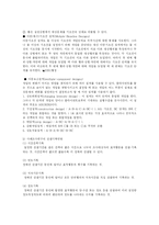 [사회복지] 표본추출의 논리와 단일사례 및 자료수집과 설문조사-8