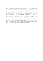 [경영학 원론] 시골의사의 부자경제학을 읽고난 느낌과 감상-7