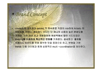 [의상디자인] 자신만의 패션 브랜드 런칭(Brand Launching)계획-5