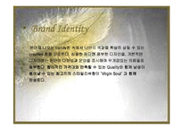 [의상디자인] 자신만의 패션 브랜드 런칭(Brand Launching)계획-6