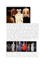 Vivienne westwood(비비안 웨스트우드)-3