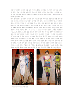 Vivienne westwood(비비안 웨스트우드)-5