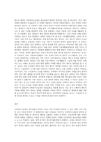 사회복지수급권의 권리실현이 취약한 이유를 설명하고, 각각의 이유에 대해 자신의 관점에서 (1)-5